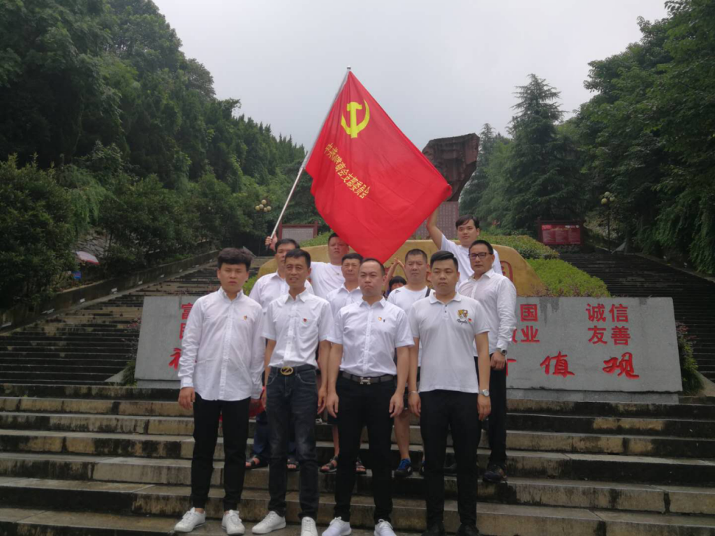 株洲市福建商会党支部在郴州湘南起义纪念园举行纪念活动及七一主题日活动
