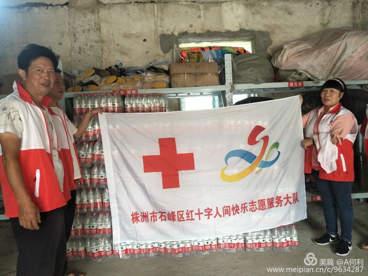 “洪水无情、人间有爱”石峰区红十字会志愿者随时候命做后勤