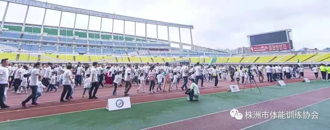 “奔跑吧•少年”湖南省幼儿体能单项示范性活动成功举办！