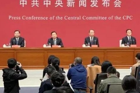 中国共产党成立100周年庆祝活动安排公布