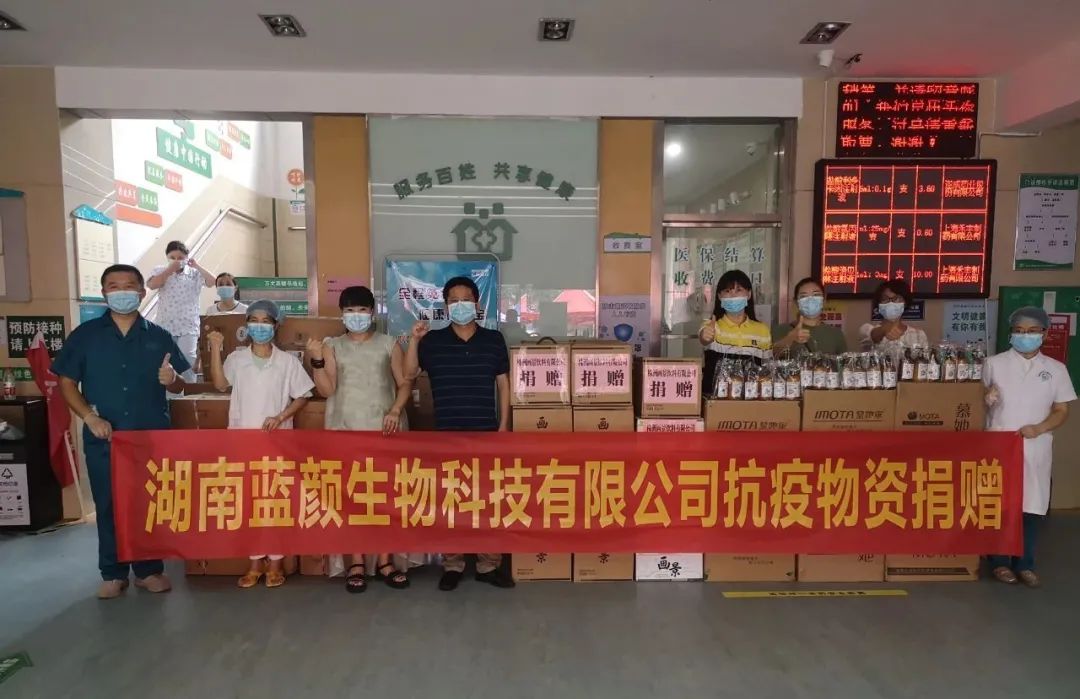 抗击疫情  株洲社会组织在行动——株洲市温州商会抗疫简讯