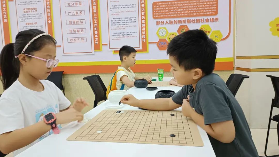 小小少年战纹枰——“2023助力青少年成长计划暑假公益成长营——围棋课堂”结课